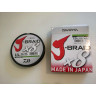 Шнур DAIWA J-Braid X8 0,20мм 150м dark green 12751-020